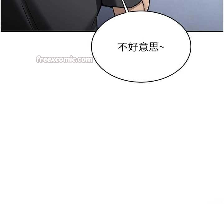 新生老司机第12話-學生會長的真心告白