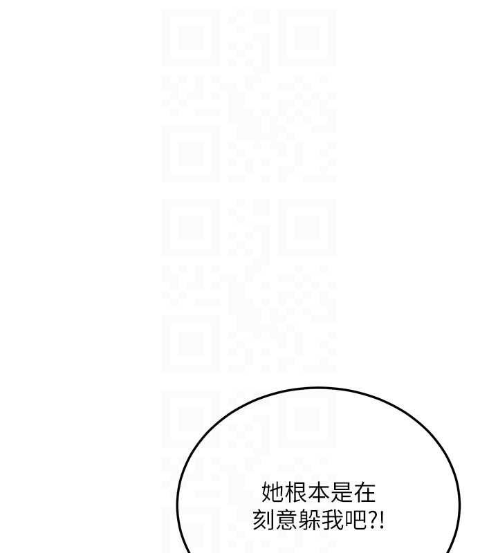 新生老司机第12話-學生會長的真心告白