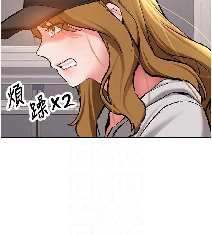 新生老司機第12話-學生會長的真心告白