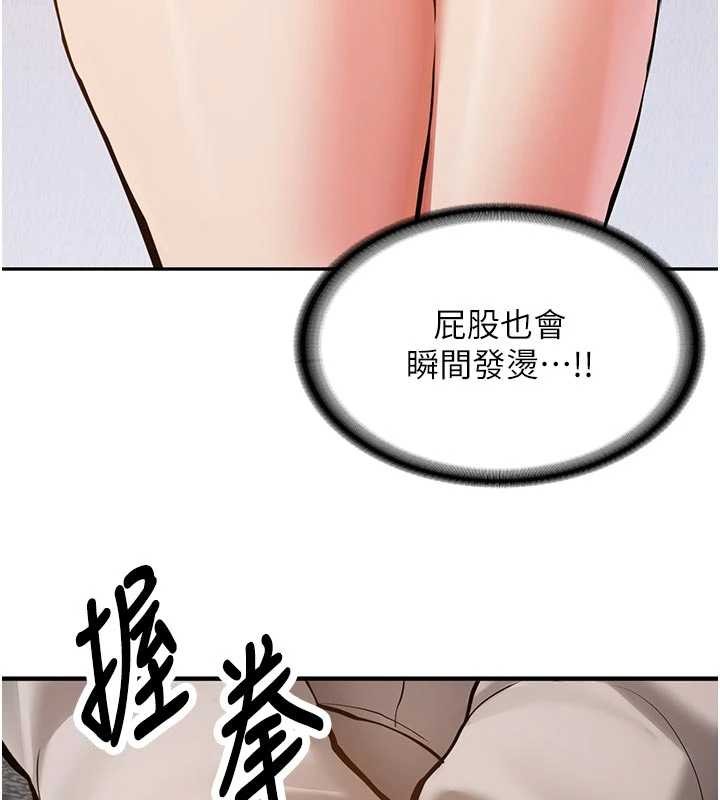 新生老司机第12話-學生會長的真心告白