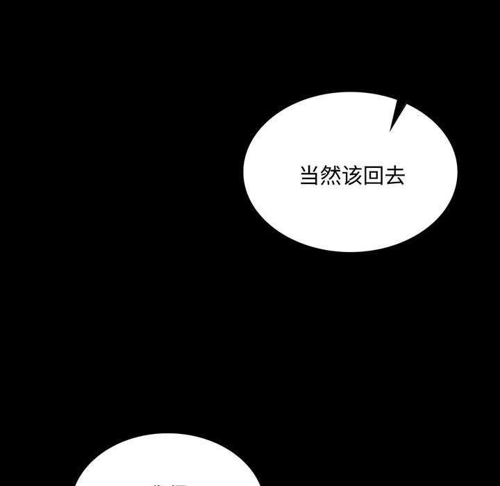 小姐第99話