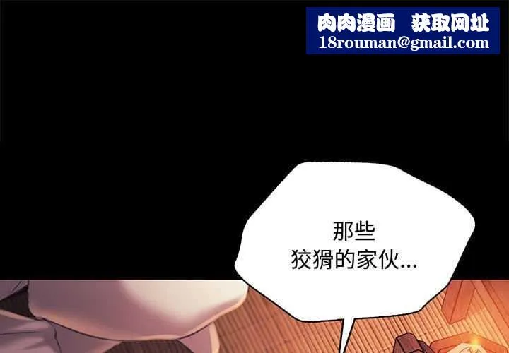 小姐第99話