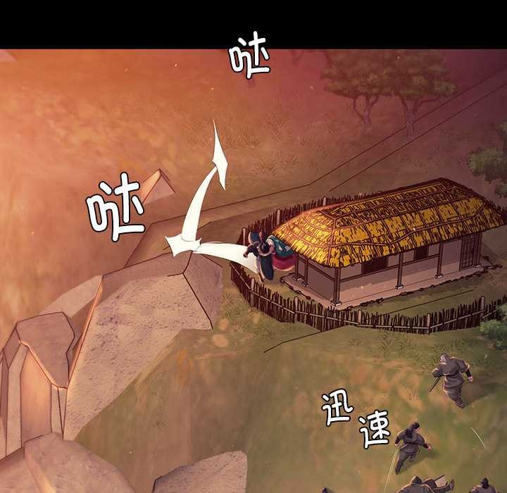 小姐第99話
