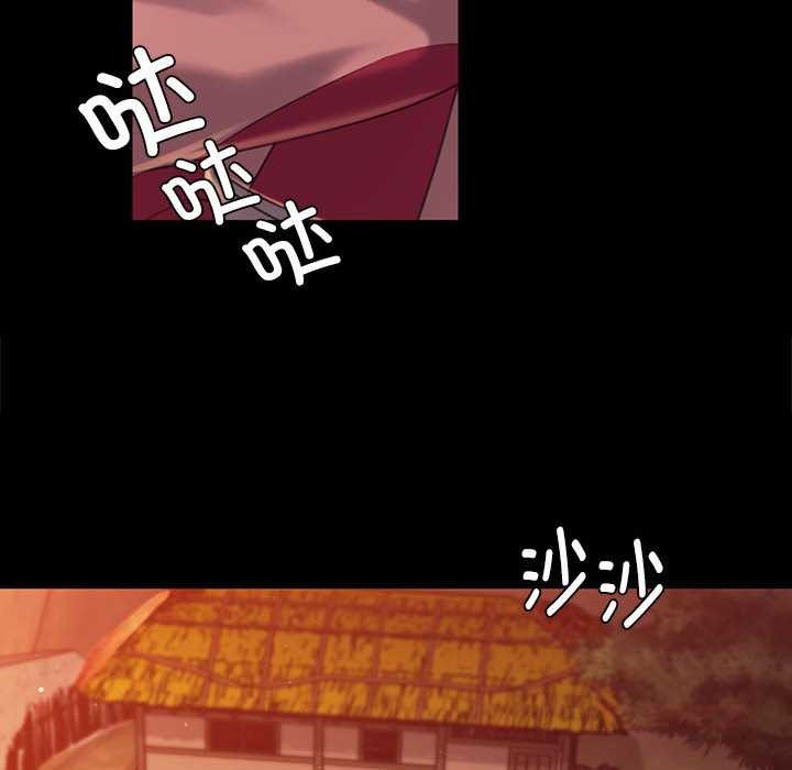 小姐第99話