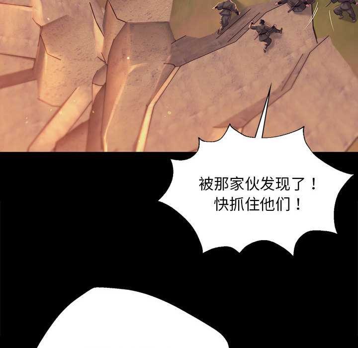 小姐第99話