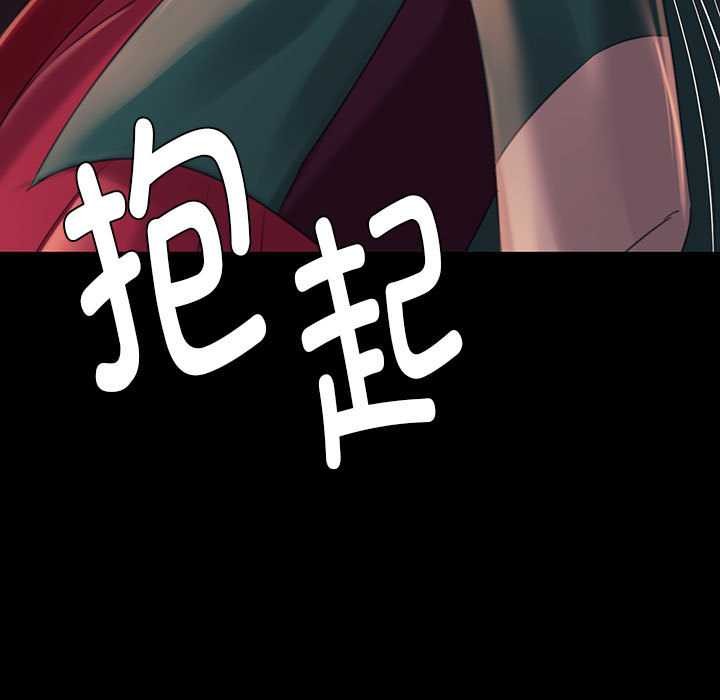 小姐第99話