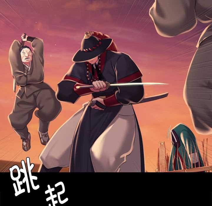 小姐第99話