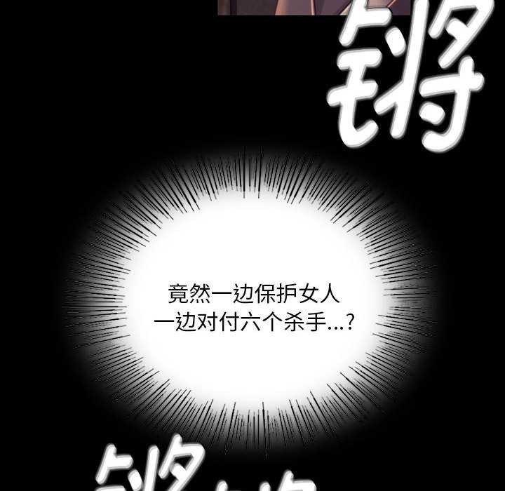 小姐第99話