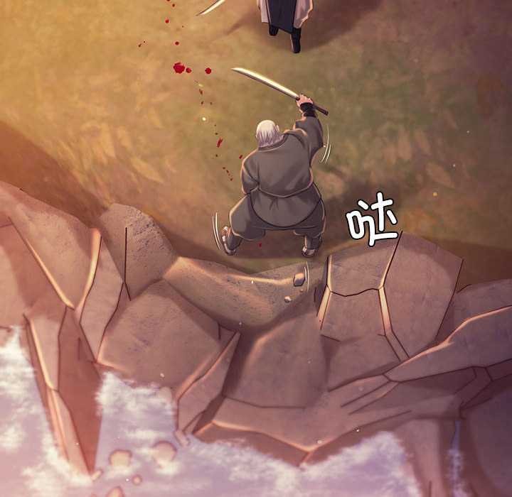 小姐第99話