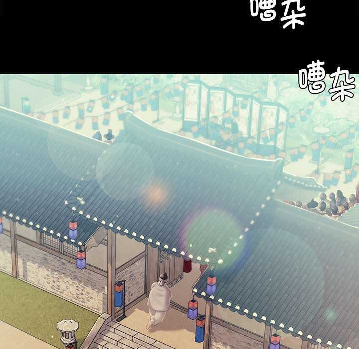 小姐第99話