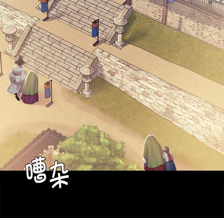 小姐第99話