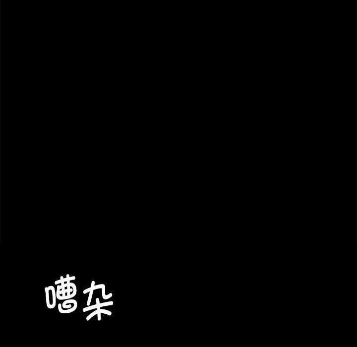 小姐第99話