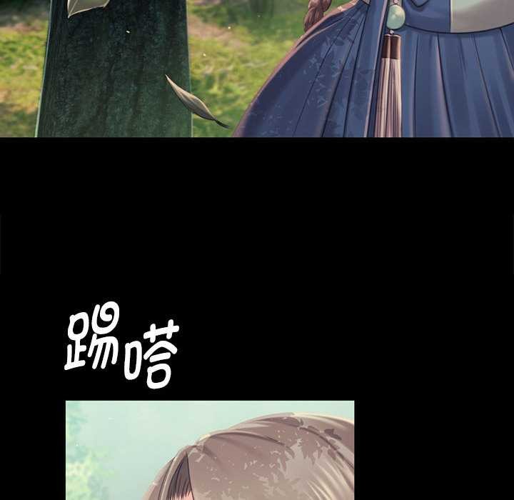 小姐第99話