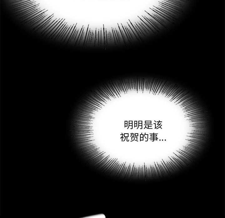 小姐第99話