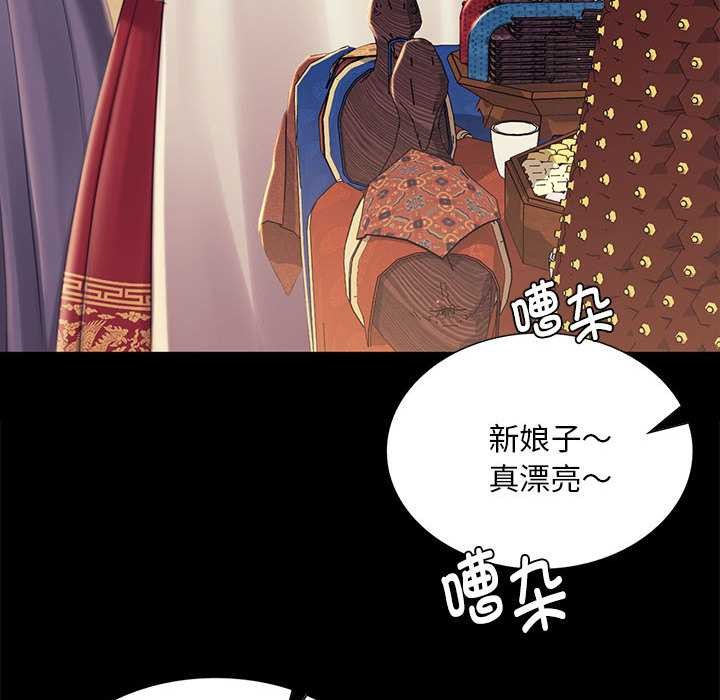 小姐第99話