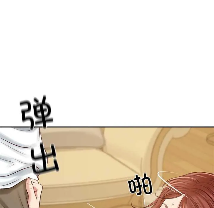 财阀家的女婿第58話