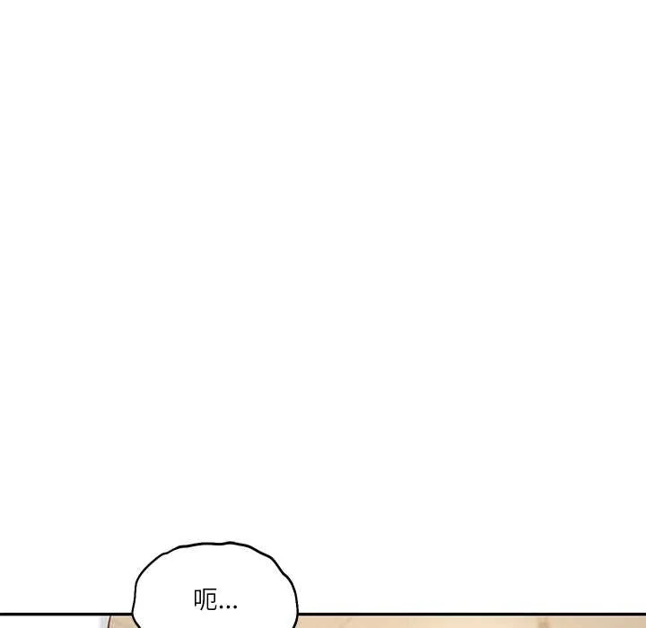 财阀家的女婿第58話