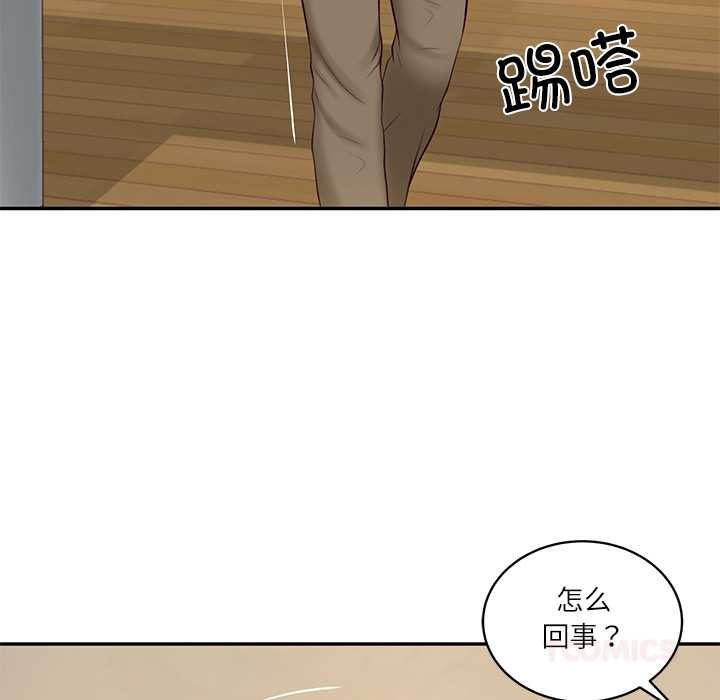 财阀家的女婿第58話