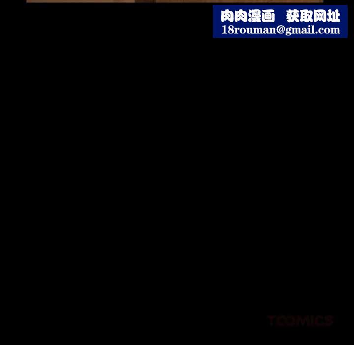 房间裏的心跳第12話