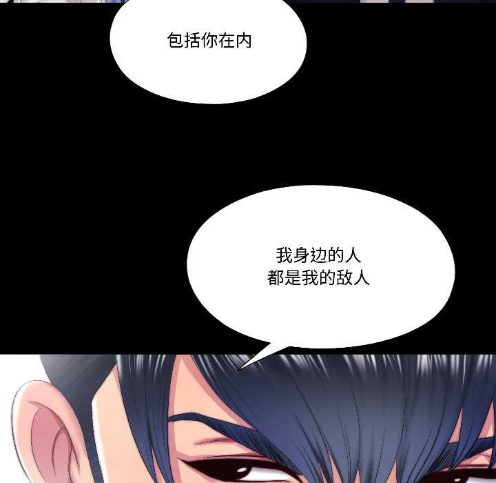 隐秘的同居第14話