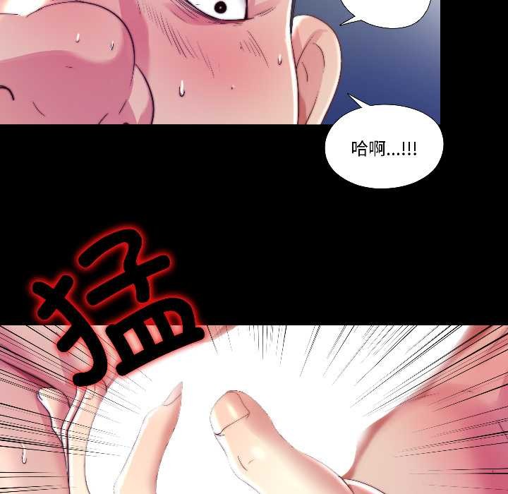 隐秘的同居第14話