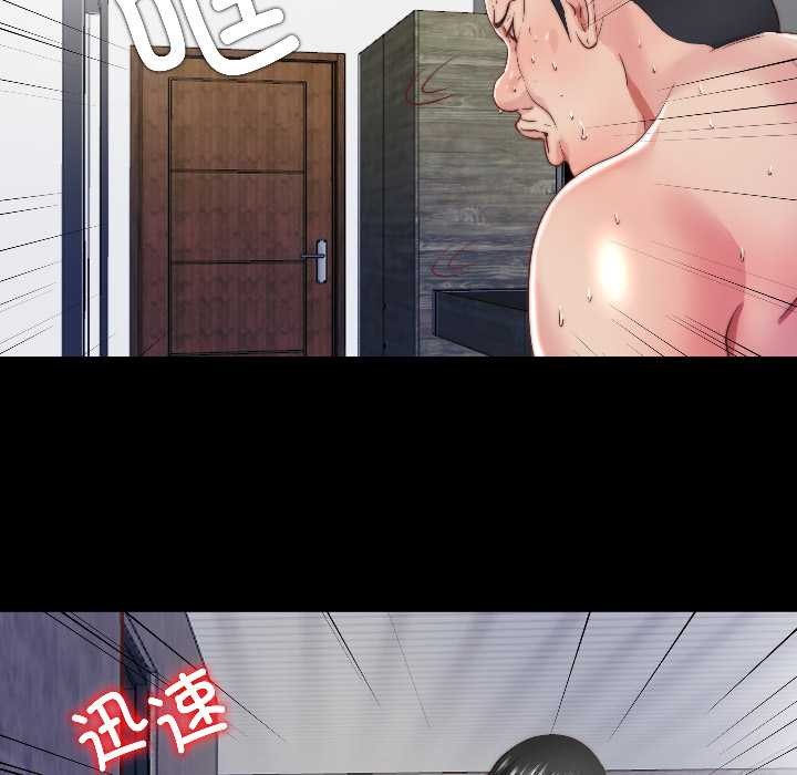 隐秘的同居第14話