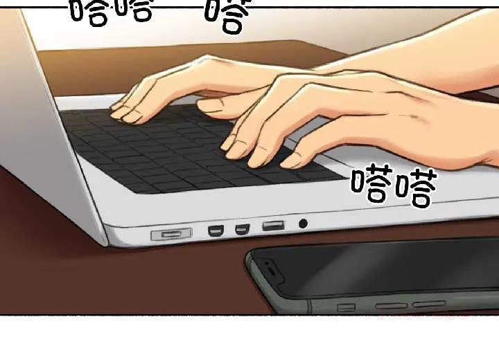 難以置信的故事！第21話