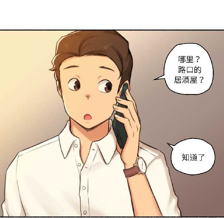 难以置信的故事！第21話