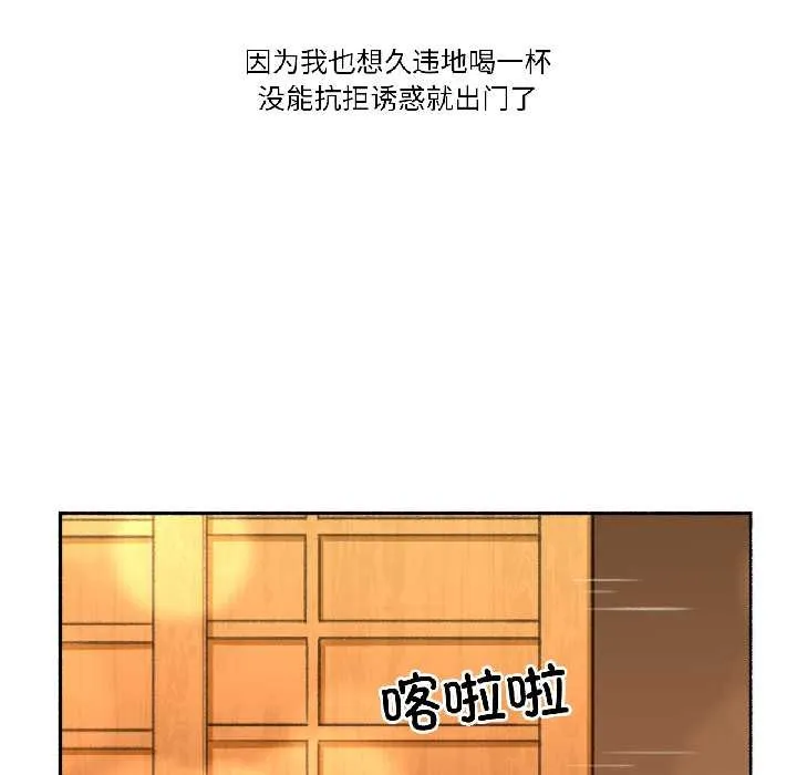 難以置信的故事！第21話