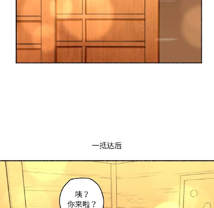 难以置信的故事！第21話