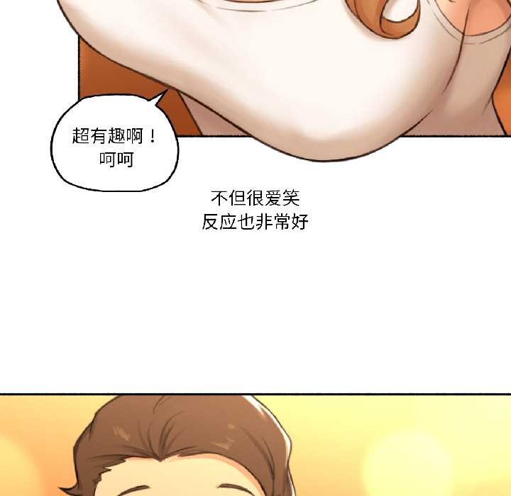 难以置信的故事!第21話