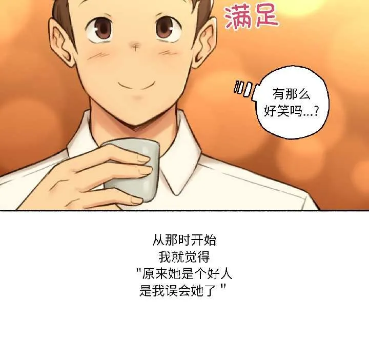 難以置信的故事！第21話