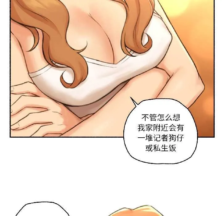 難以置信的故事！第21話