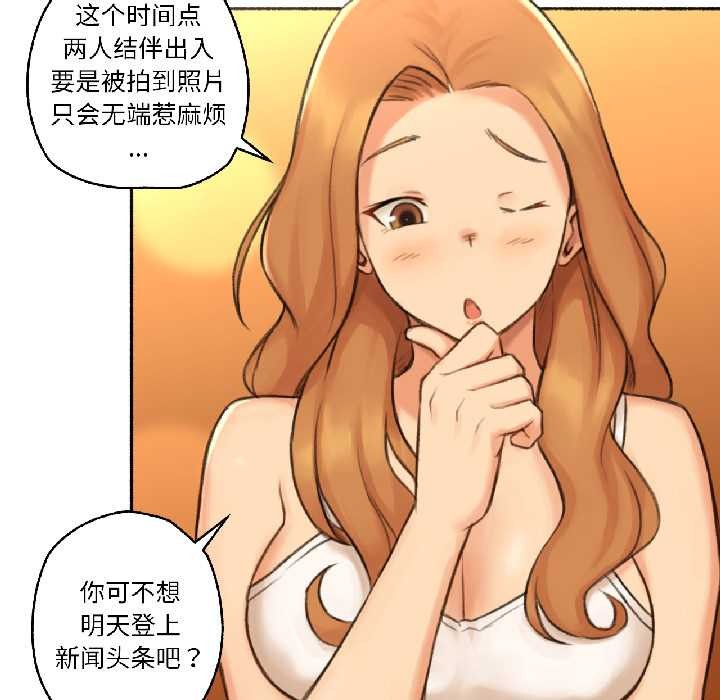 难以置信的故事！第21話