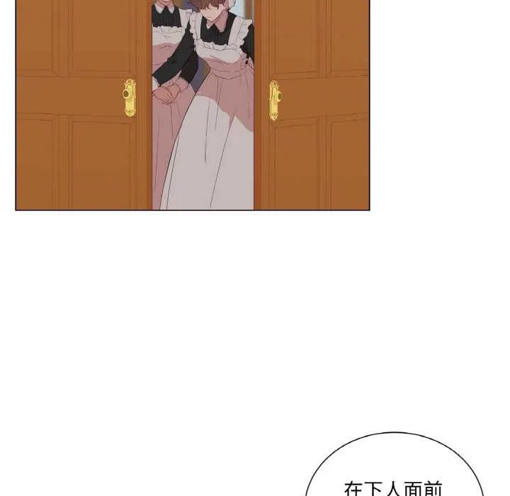 吉賽兒之血第29話