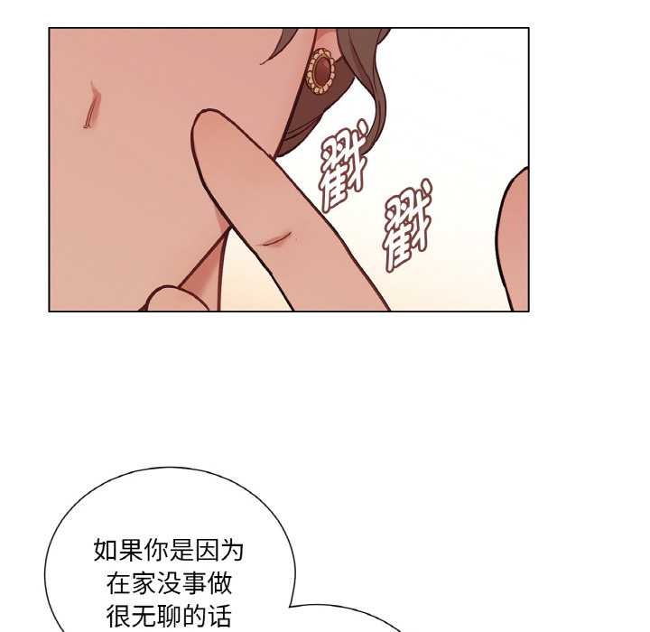 吉赛儿之血第29話