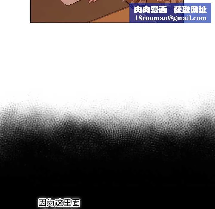 吉賽兒之血第29話
