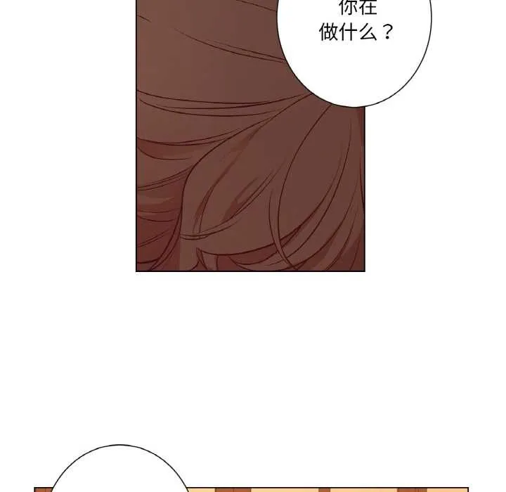 吉賽兒之血第29話