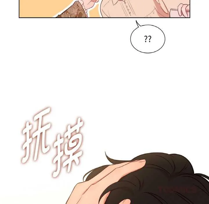 吉賽兒之血第29話