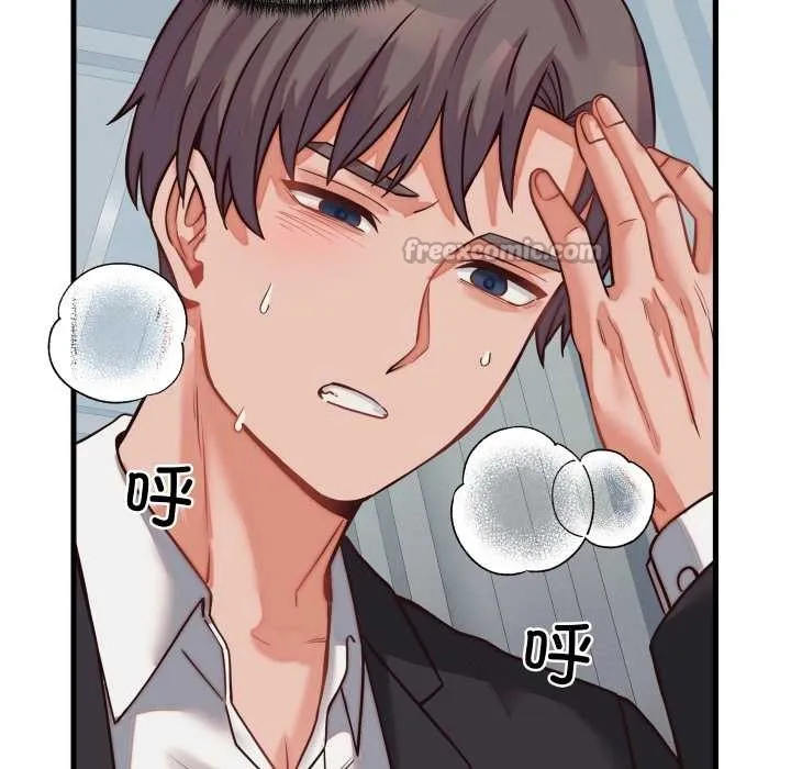 少爺的替身第30話