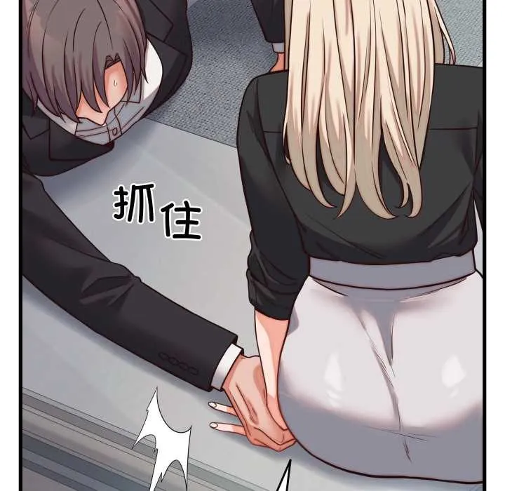 少爺的替身第30話