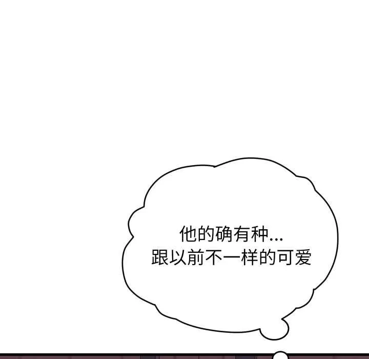 少爺的替身第30話