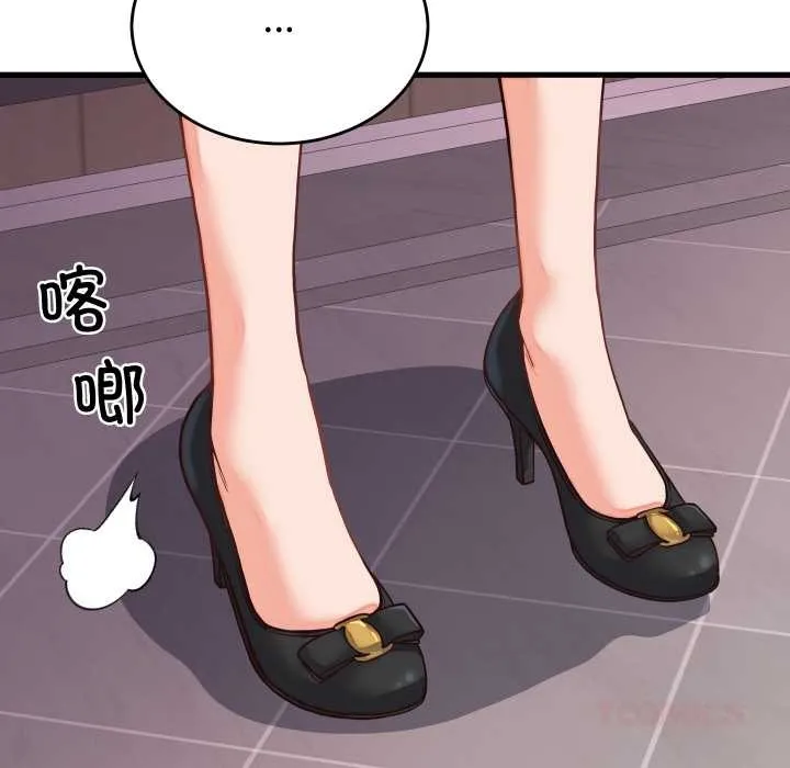 少爺的替身第30話