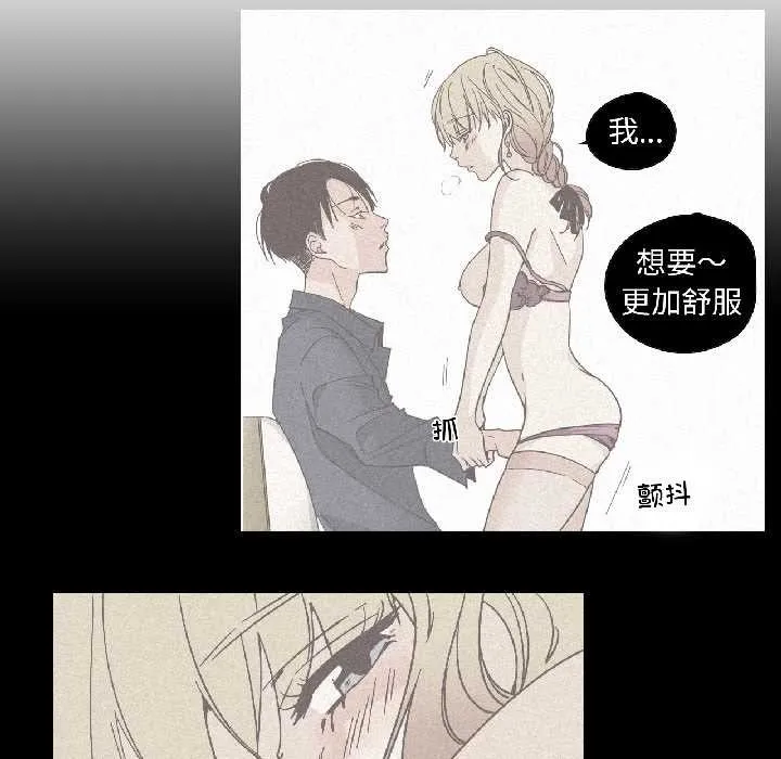 純潔之罪第32話