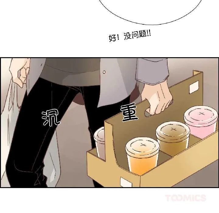 純潔之罪第32話