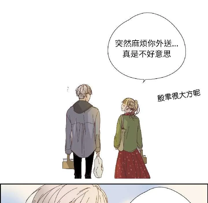 純潔之罪第32話