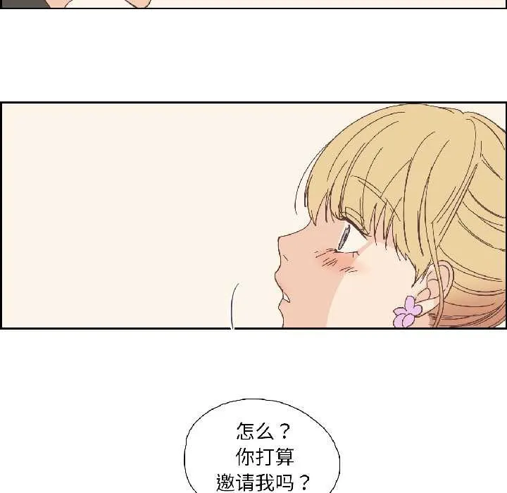 純潔之罪第32話