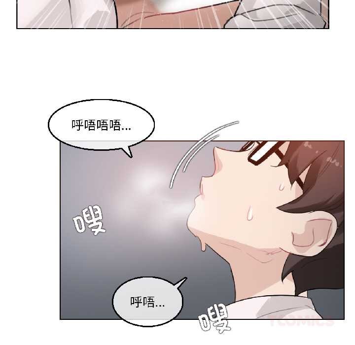 无与伦比的日常第33話