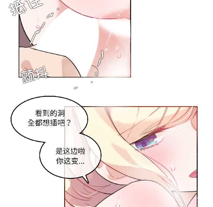 无与伦比的日常第33話