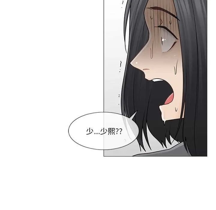 輕觸!解除封印第36話